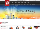 浙江双鸟机械缩略图