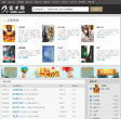 官术网缩略图