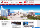 天辰智能缩略图