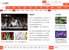 临沂日报报业集团缩略图