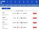 深圳市腾达丰电子缩略图