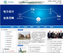 求实股份缩略图