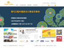 达意隆缩略图