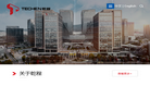 青岛乾程控股集团缩略图