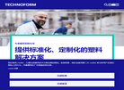 泰诺风保泰隔热材料缩略图