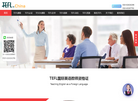 TEFL官网缩略图