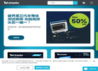泰克科技中国缩略图