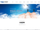 泰克新能缩略图