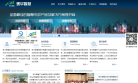 泰华智慧缩略图