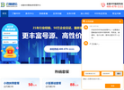 上海百脑经贸缩略图