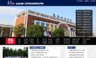 泰豪动漫学院缩略图