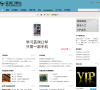蓝调口琴网缩略图