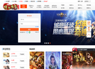 厦门特玩网络科技缩略图