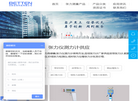 沈阳百坦科技缩略图