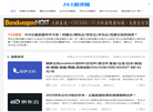 四川省百兆网络开发缩略图