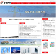 通光线缆缩略图