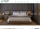 尚客优品酒店缩略图