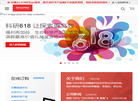 赛默飞世尔科技缩略图