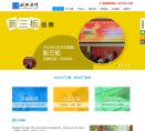 成聪软件缩略图
