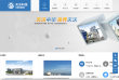 苏州天沃科技股份有限公司缩略图