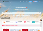 探花网络技术空间缩略图