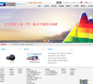 天迈科技缩略图