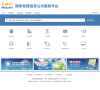 天地图缩略图