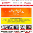 天籁教育缩略图