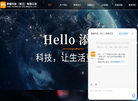 网约车平台哪家好缩略图