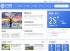 tianqiyubao缩略图