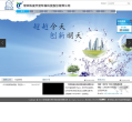 科威环保缩略图