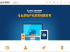 天宇网络缩略图
