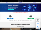 广州市小弹壳网络科技缩略图