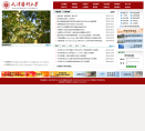 天津医科大学缩略图