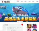 时光科技缩略图