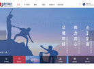 成都时代联行房地产顾问缩略图