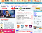 听力课堂缩略图