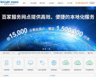 天锐股份缩略图