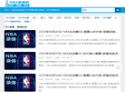 NBA录像缩略图