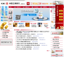 中国工商银行天津分行缩略图