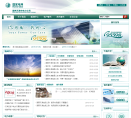国网天津市电力公司缩略图