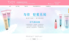丁家宜官网缩略图