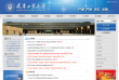 天津工业大学缩略图