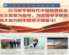 天津体育学院缩略图