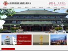 鑫裕建设缩略图