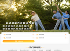 天津养老网缩略图