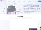 天津云米科技缩略图