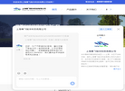 冷藏车机组供应缩略图