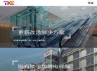 蒂升电梯上海分公司缩略图