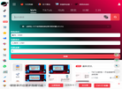 TKEVO运营导航缩略图